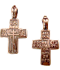 Крест литой «Царь славы» №1 (медь)