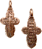 Крест литой «Царь славы» №2 (медь)