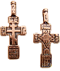 Крест литой «Царь славы» №5 (медь)
